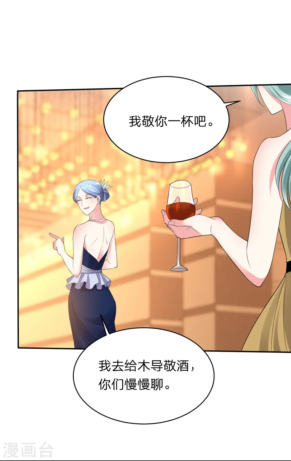 第346话22