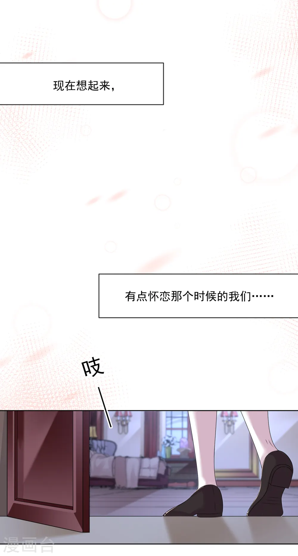 第158话16