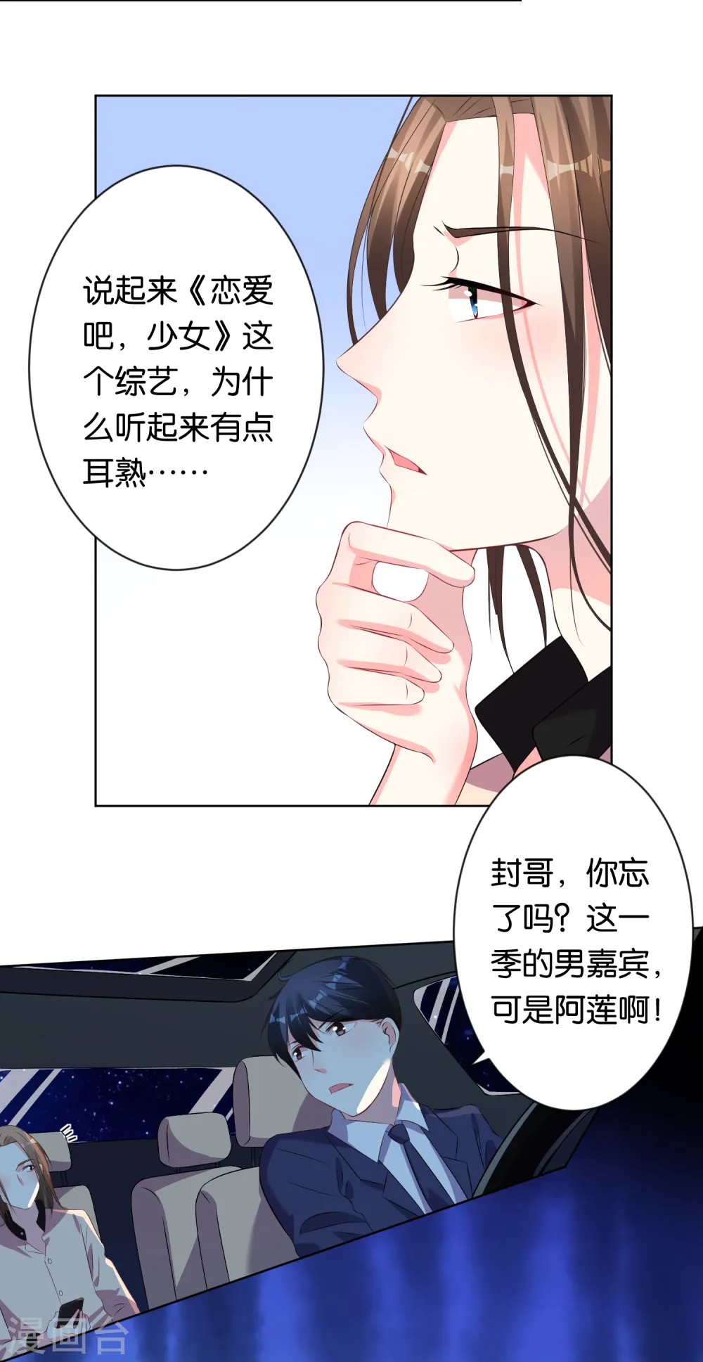第115话28