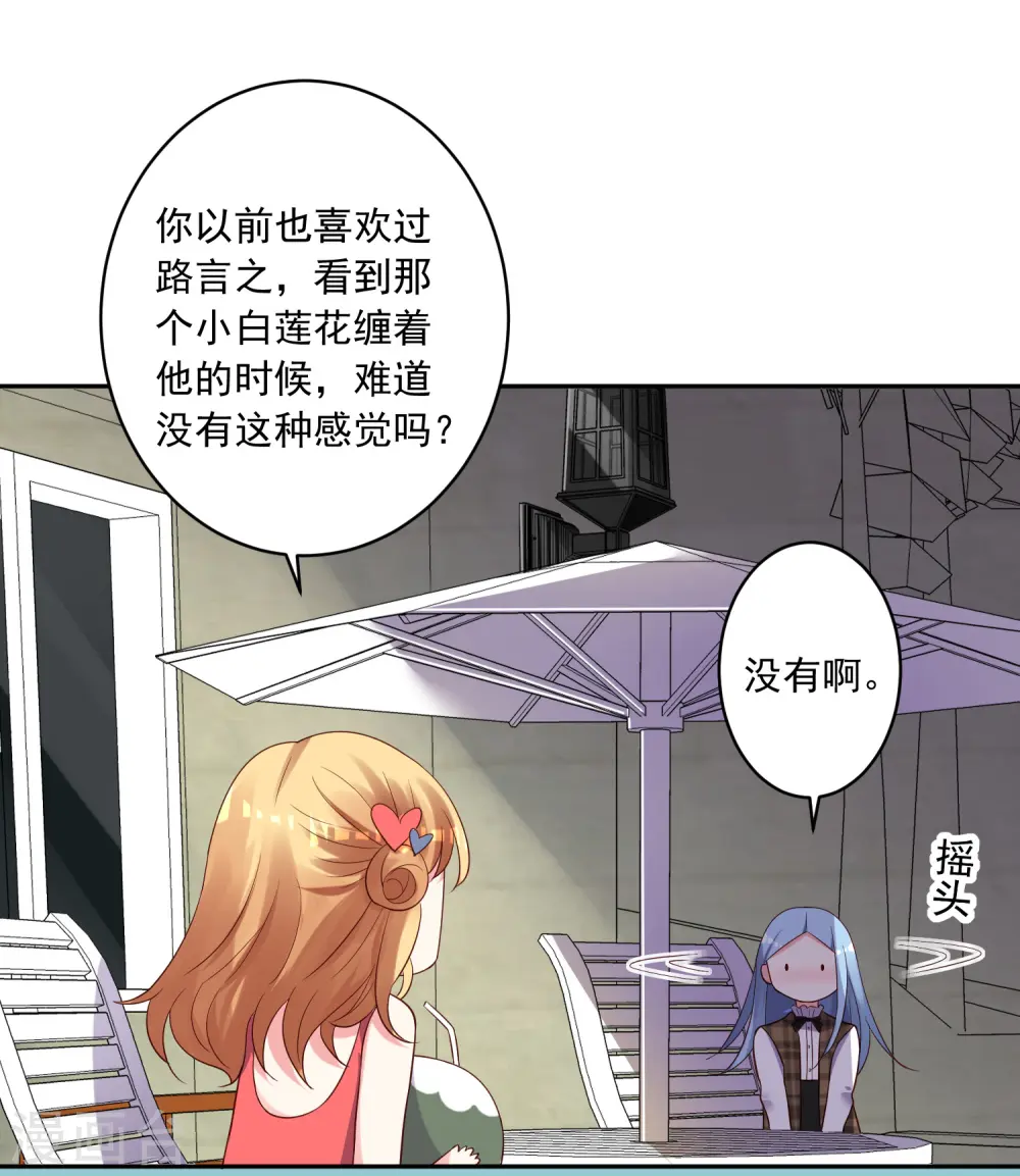 第240话20