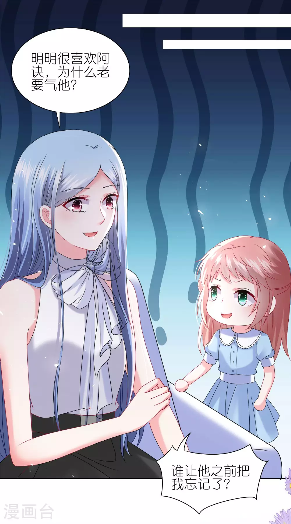第505话8