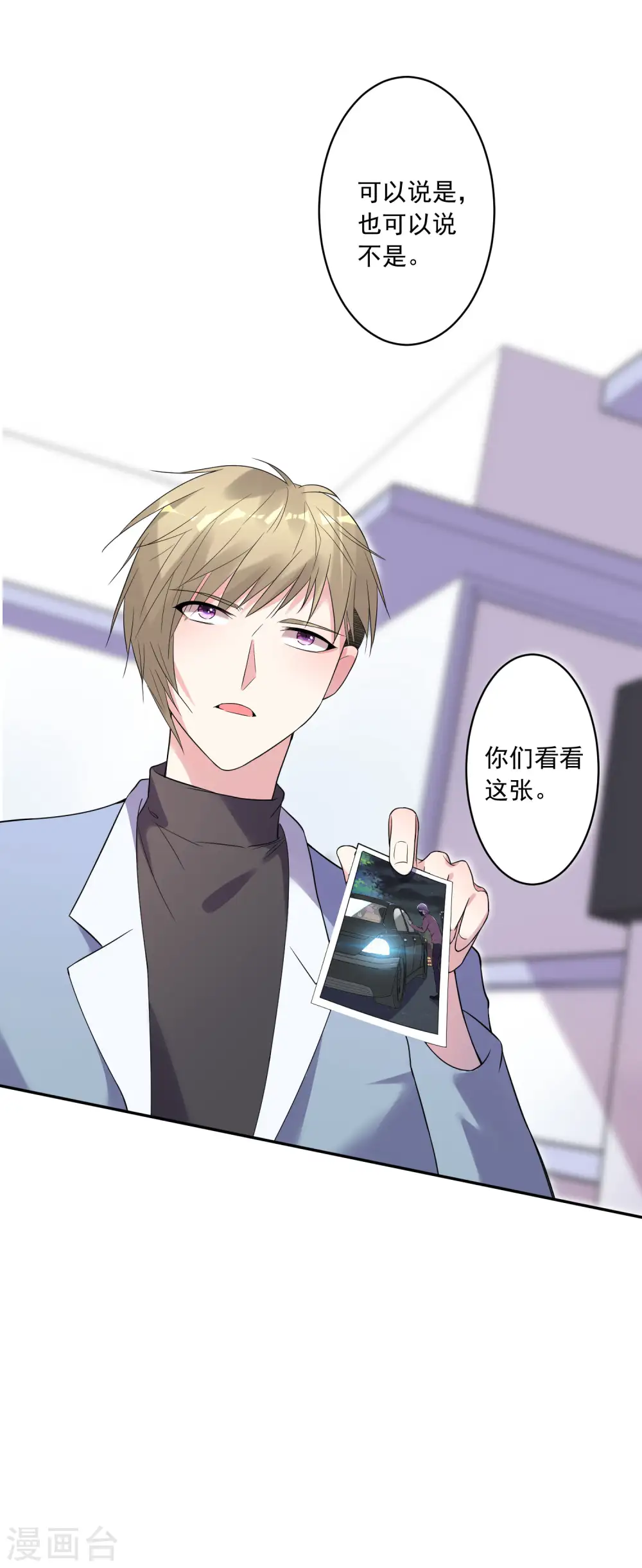 第174话13