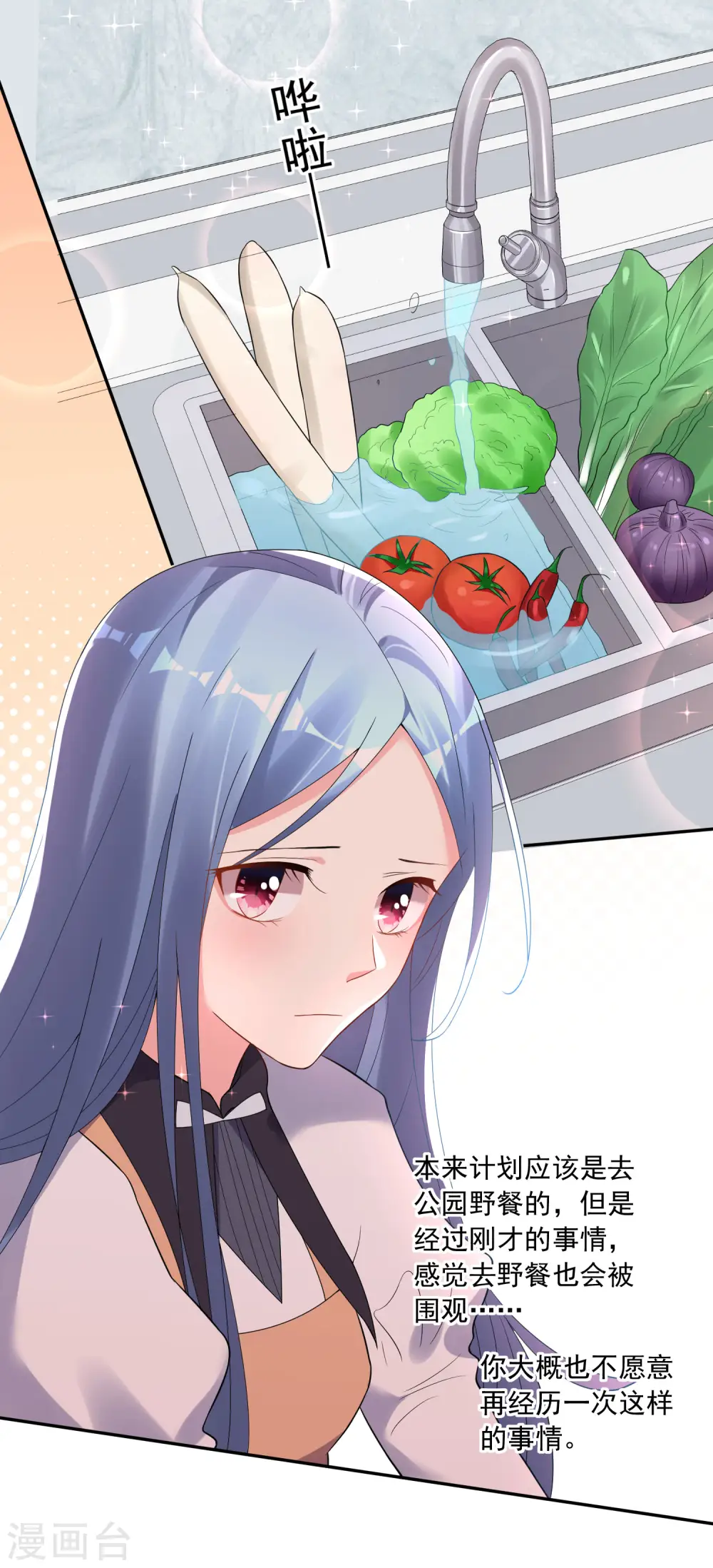 第186话19