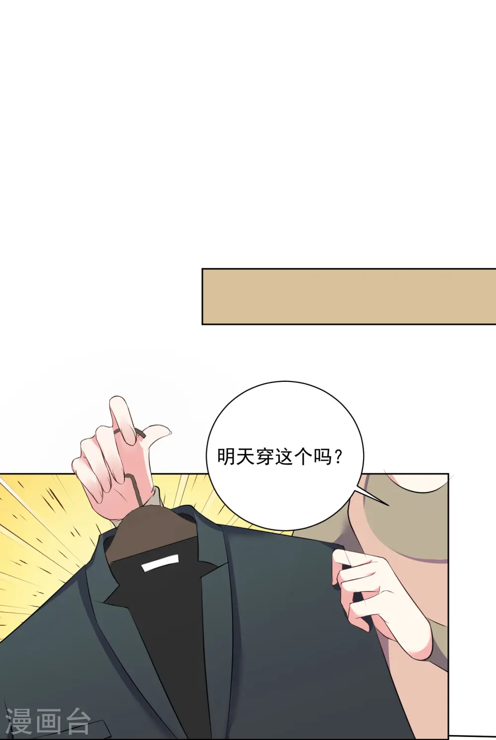第306话22