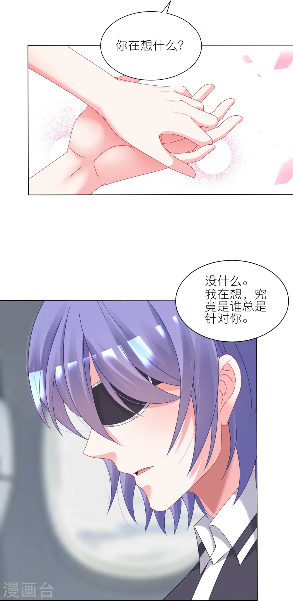 第423话15