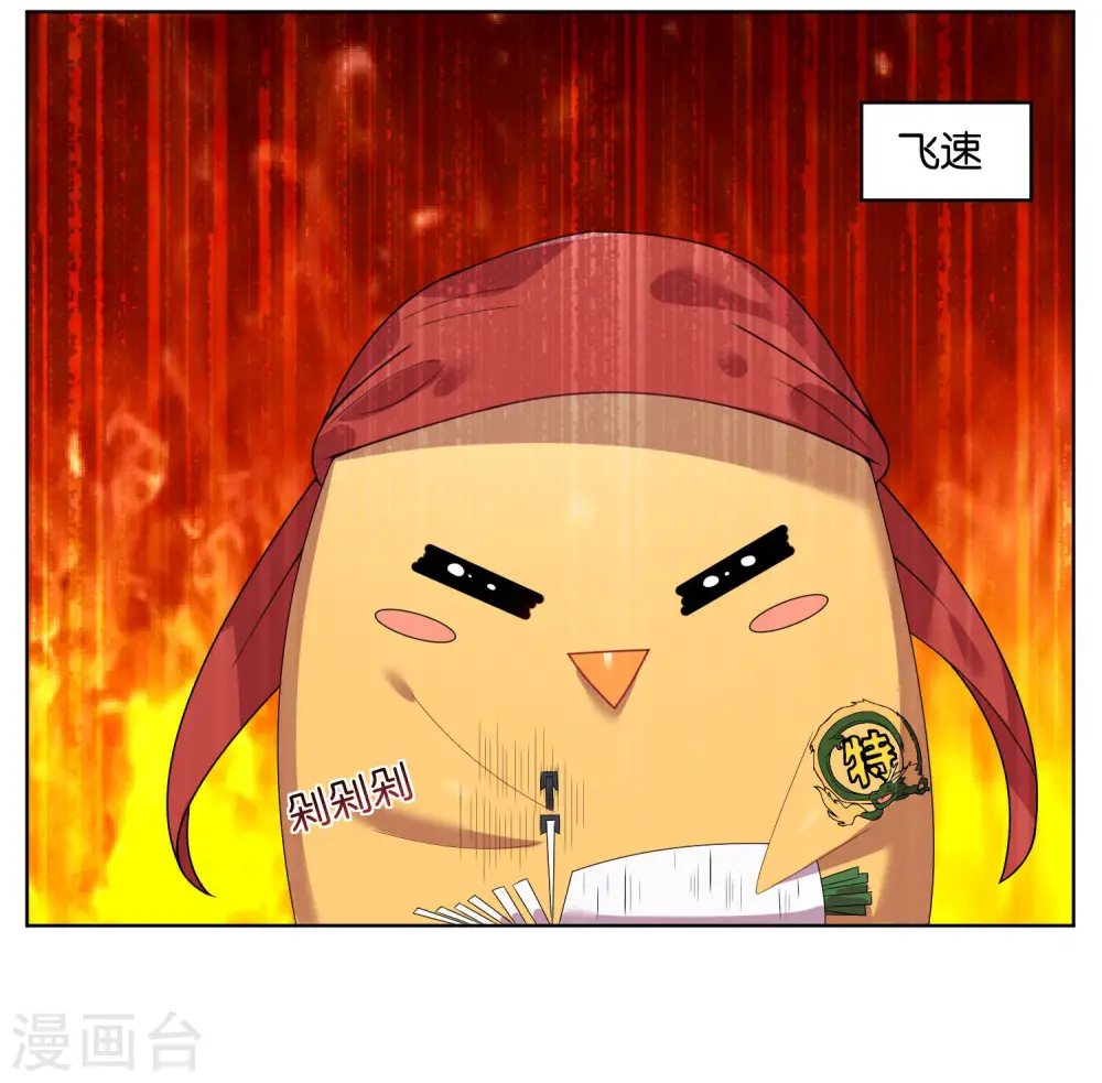 第30话24