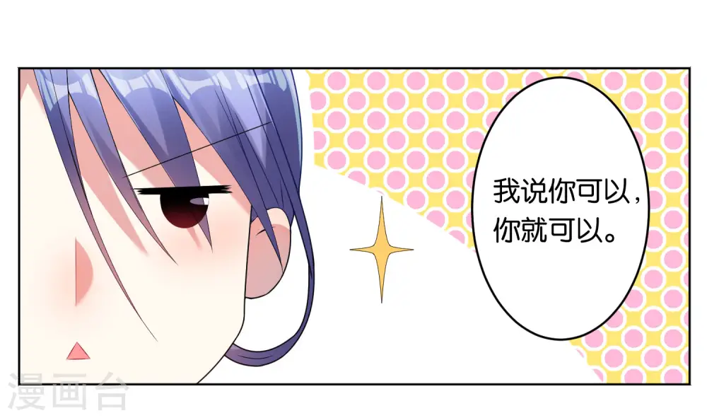 第30话4