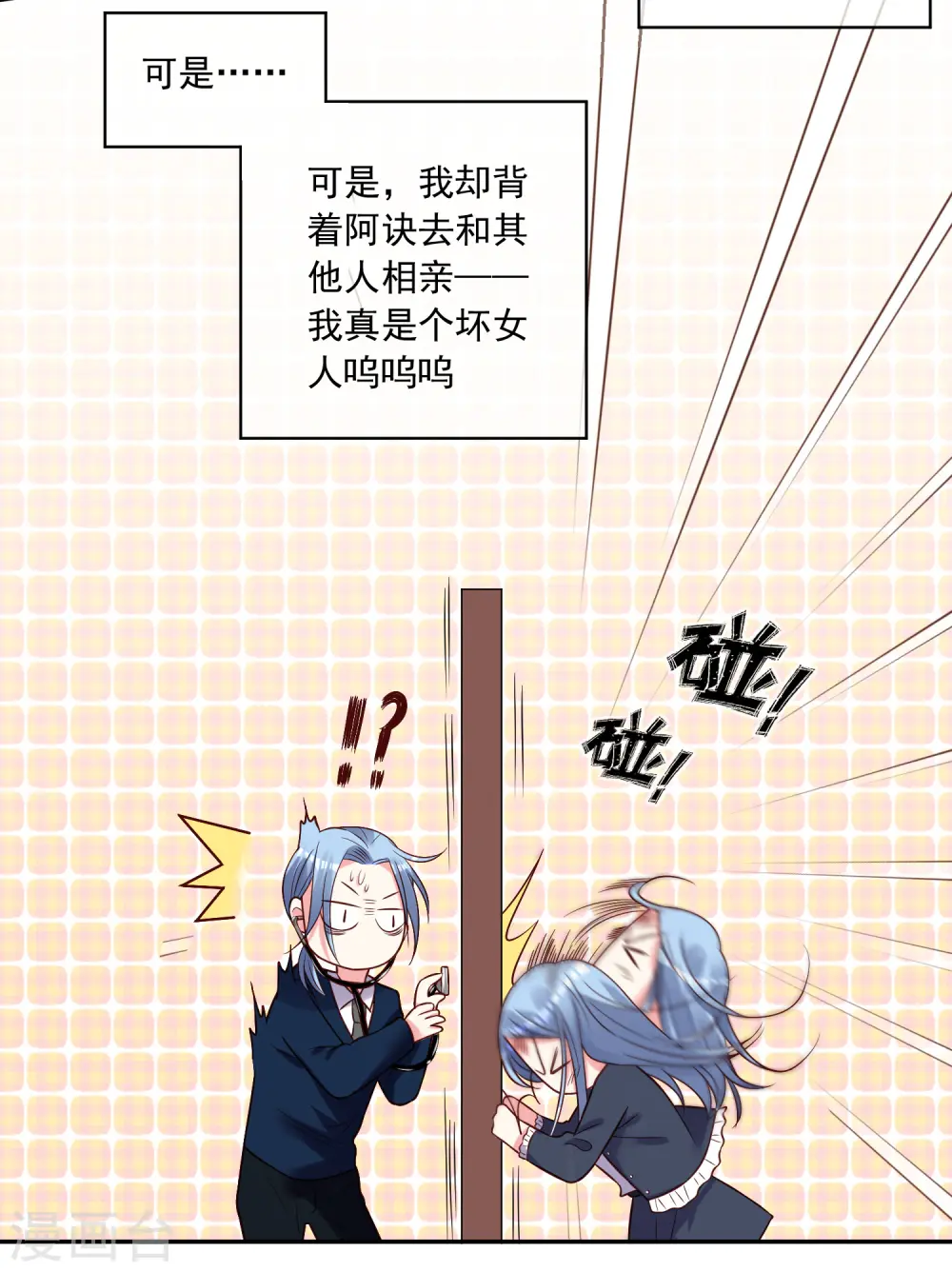 第279话28