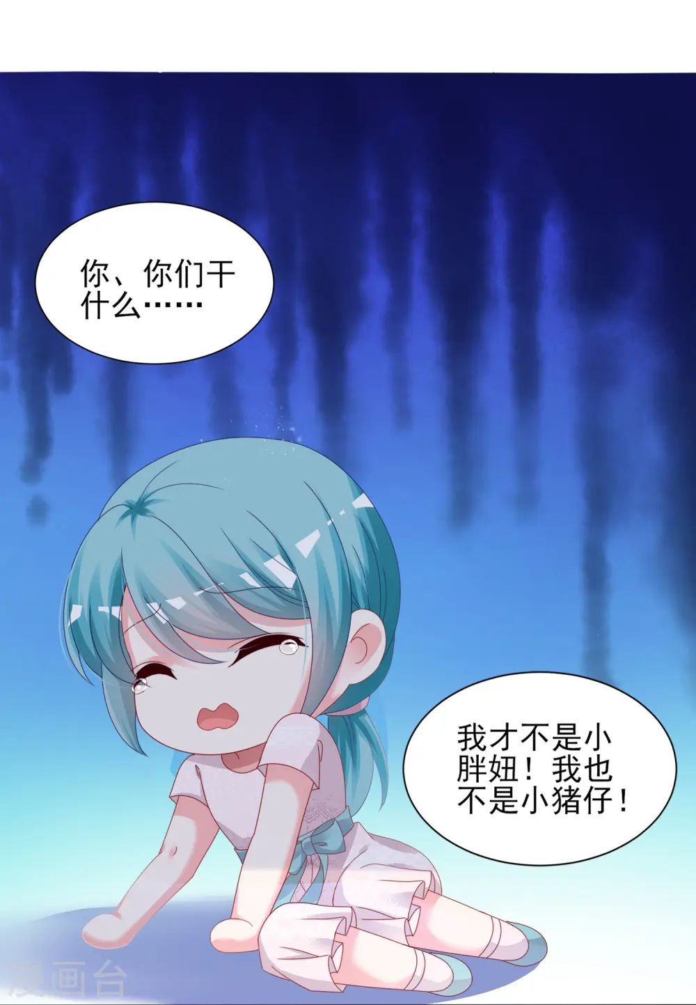 第408话23