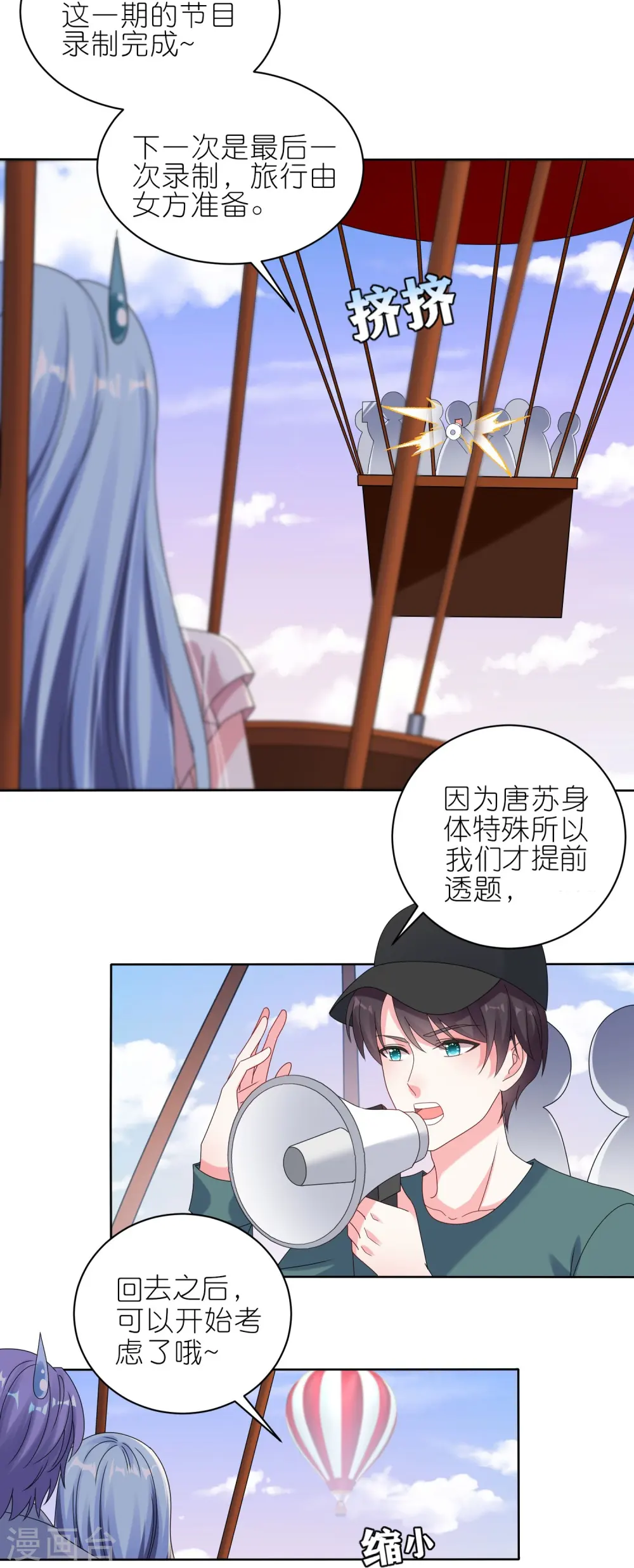 第484话18