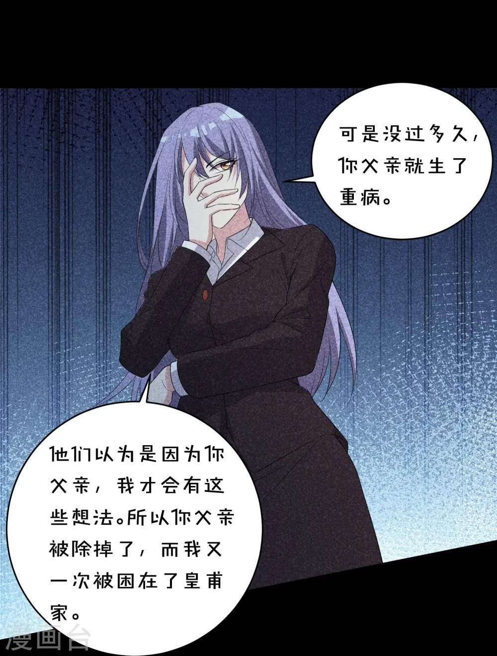 第358话9