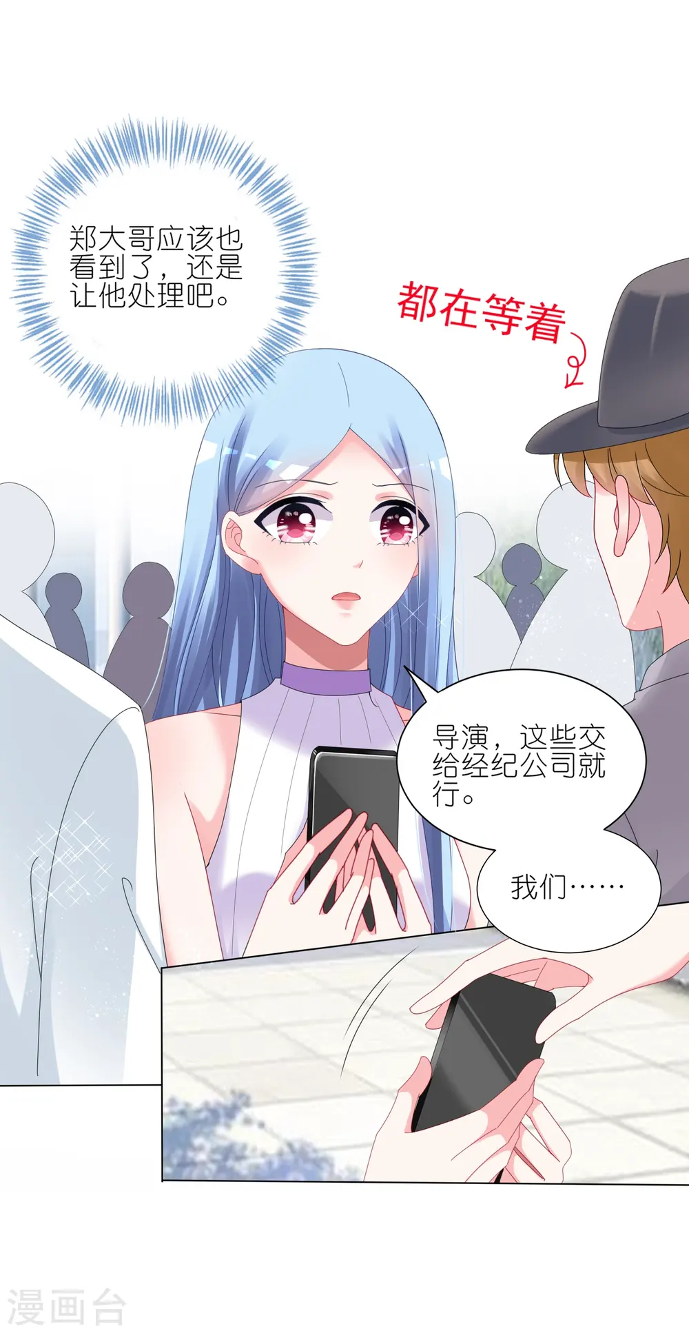 第423话4