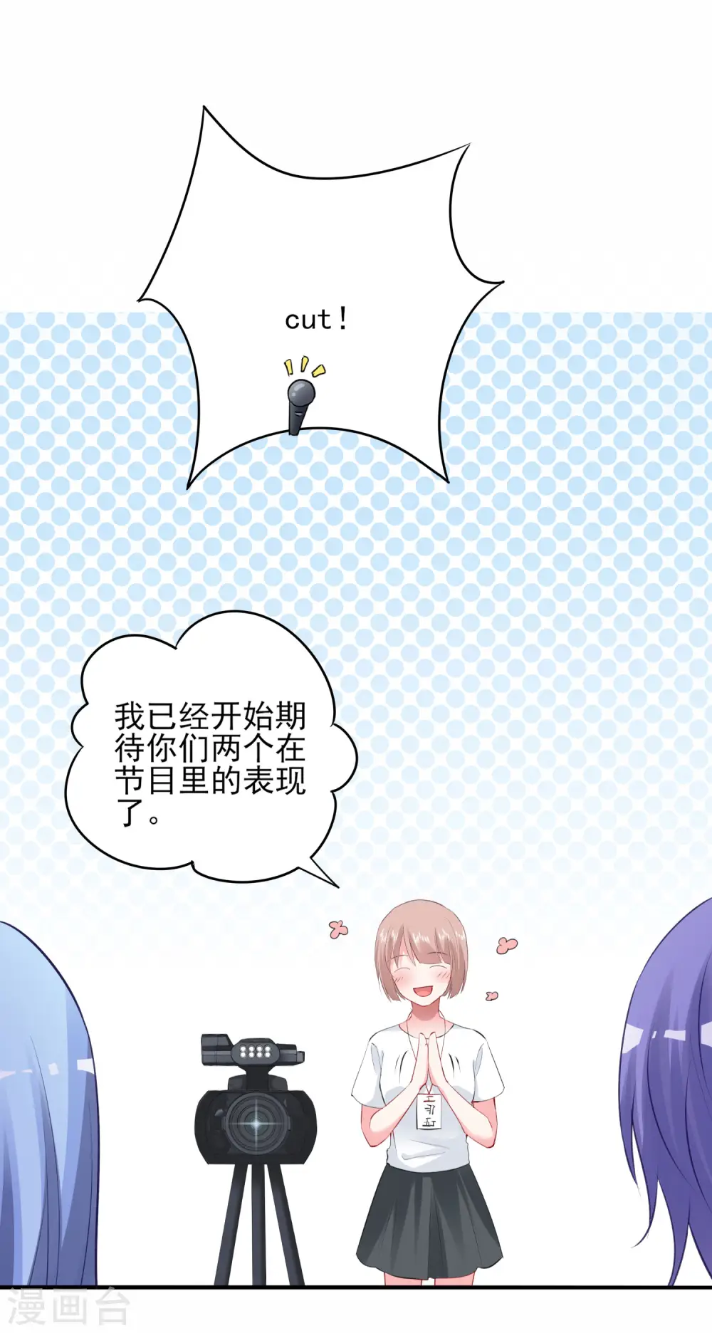 第390话25