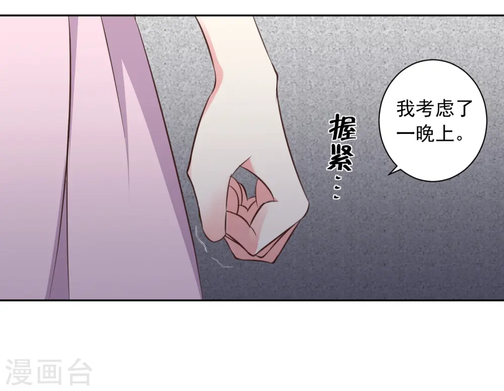 第312话17