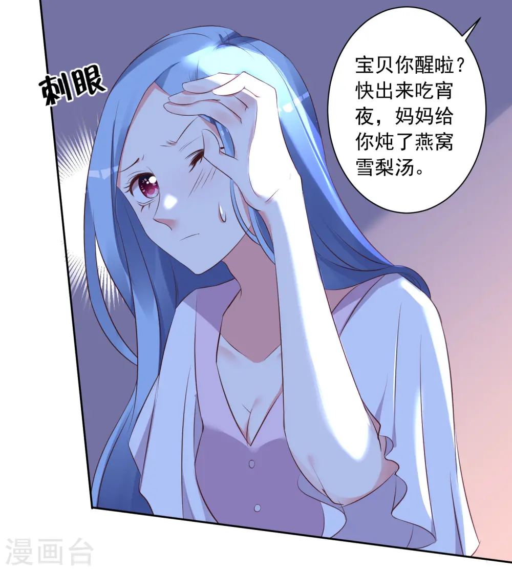 第310话12
