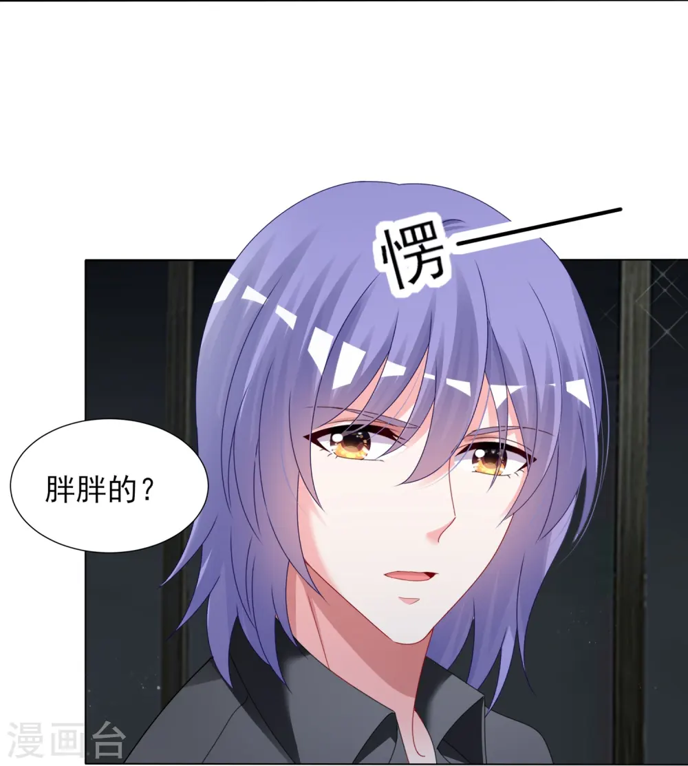 第408话8