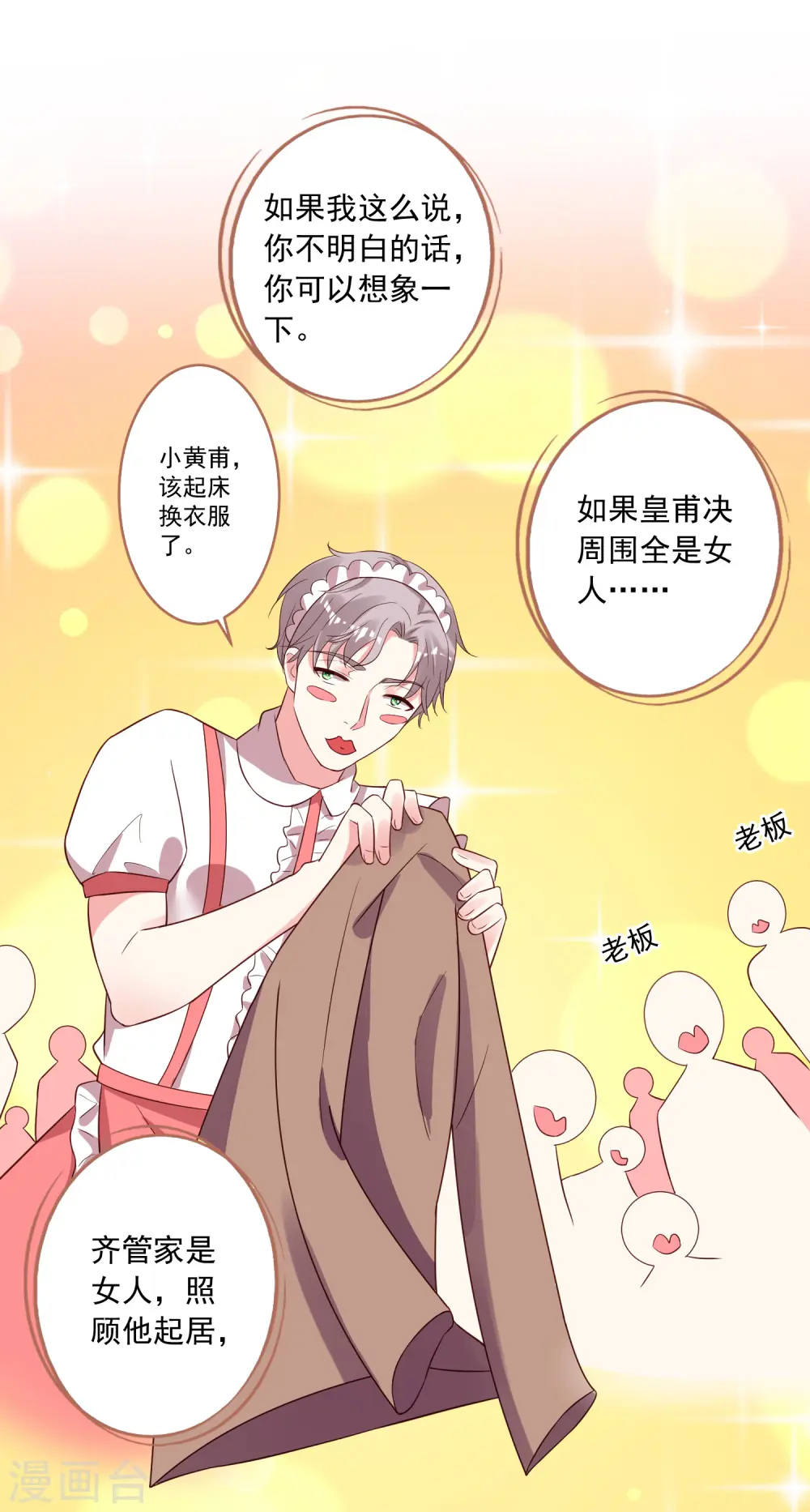 第240话25