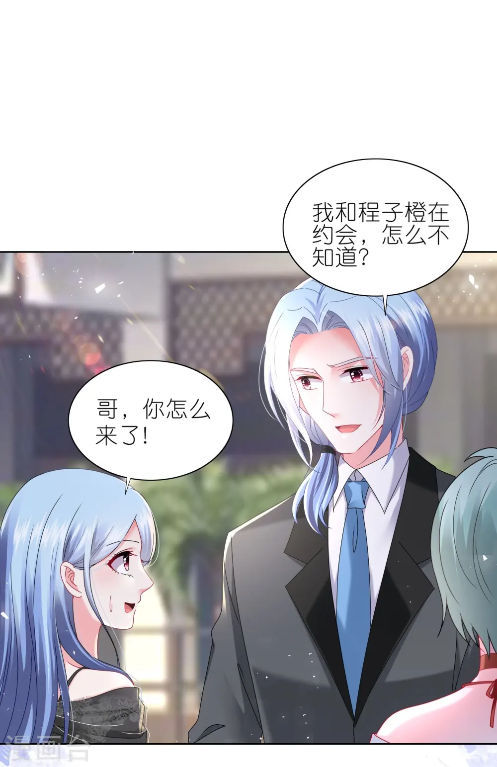 第498话7