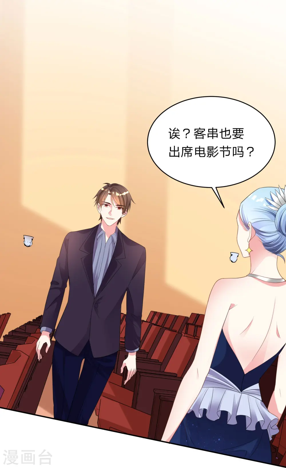 第344话21