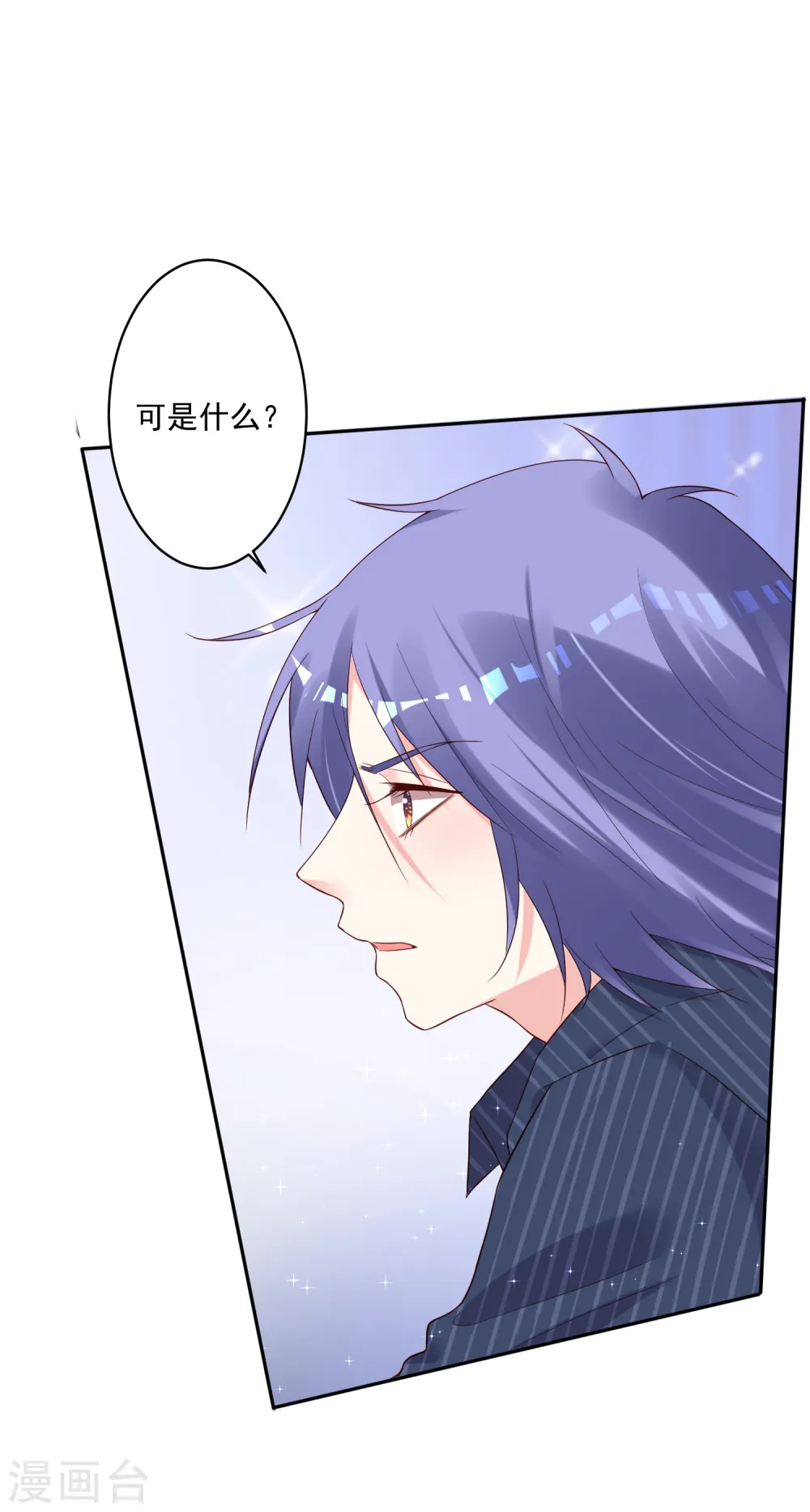 第232话19
