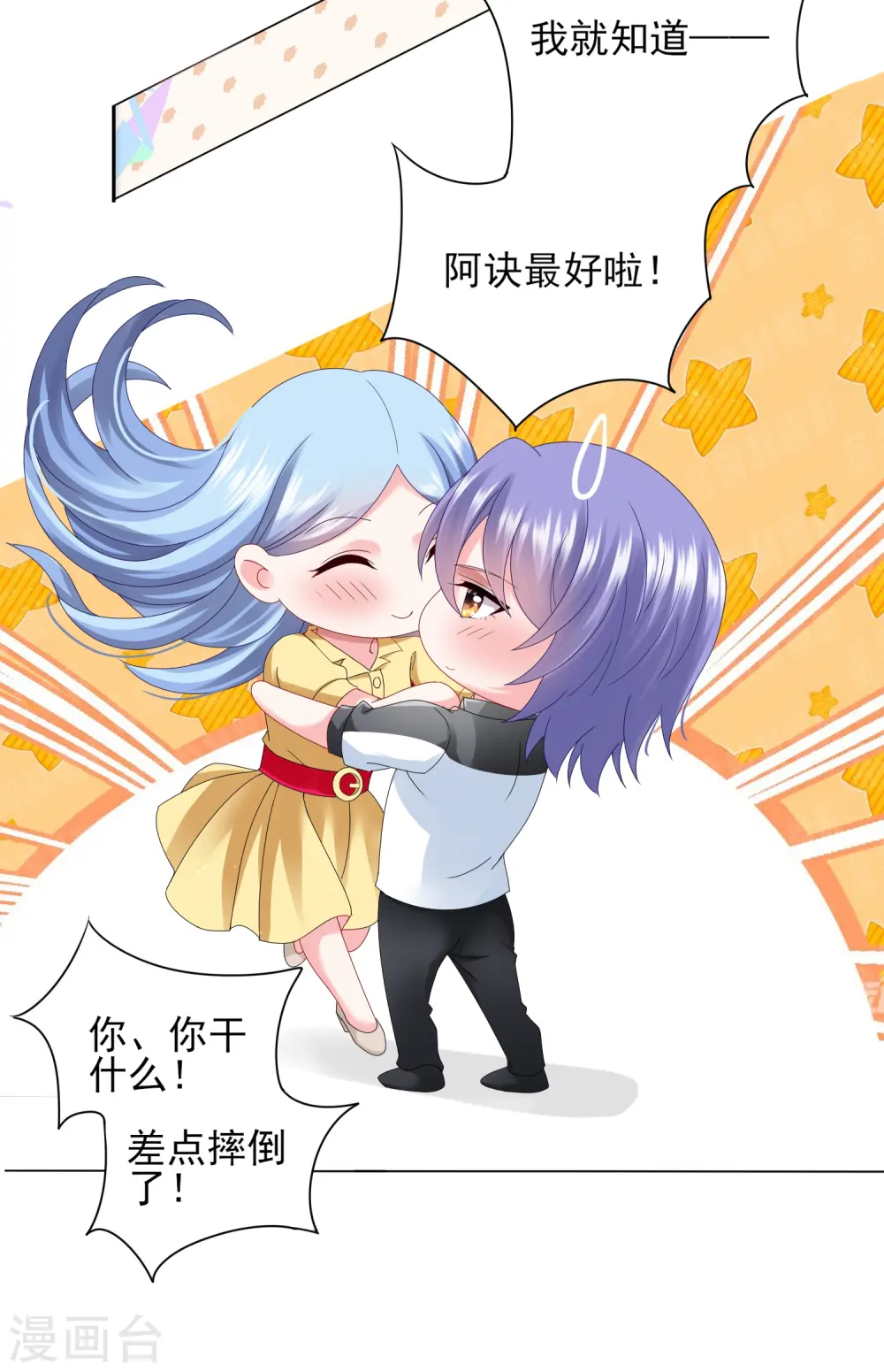 第405话6
