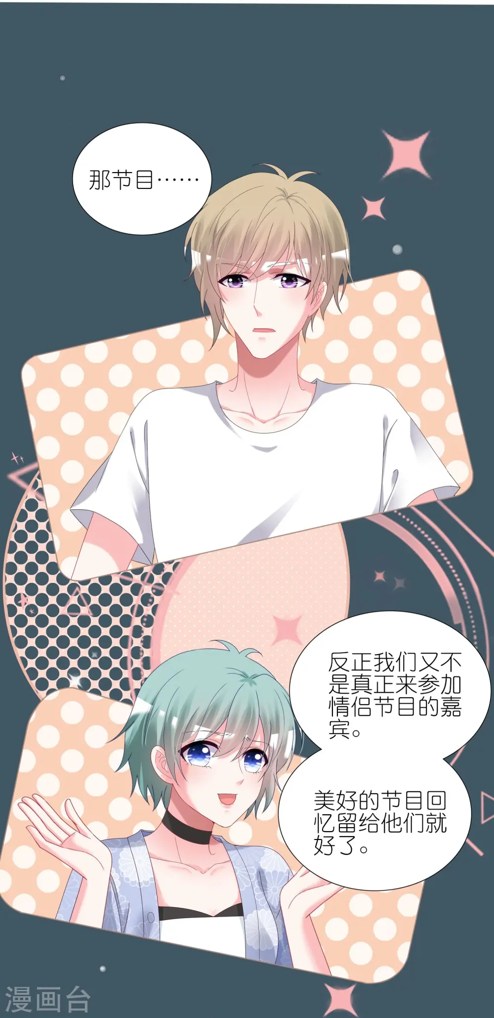 第433话26