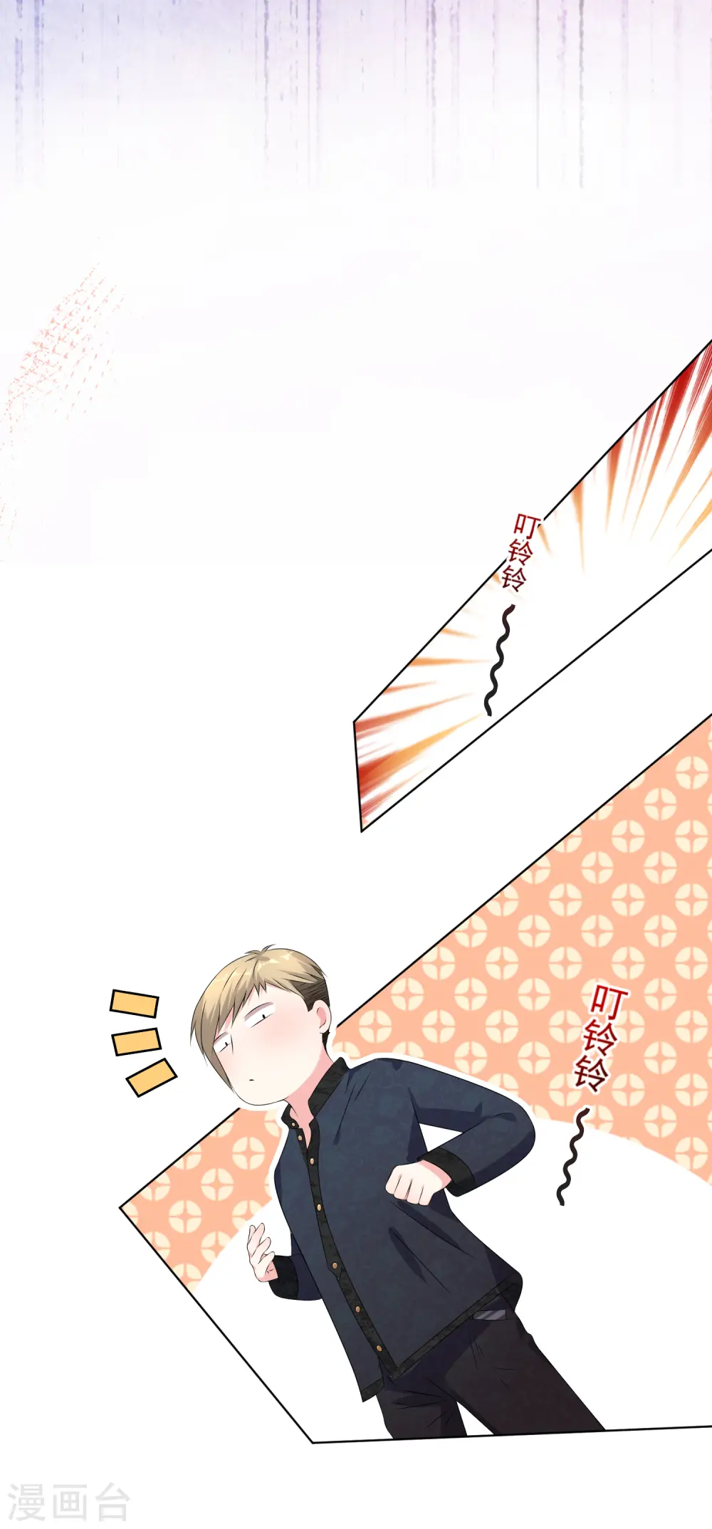 第149话20