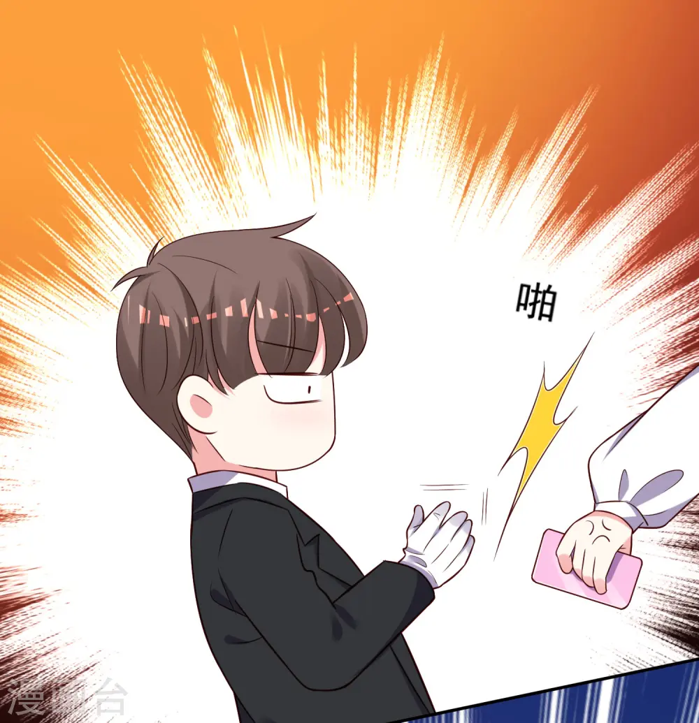 第258话9