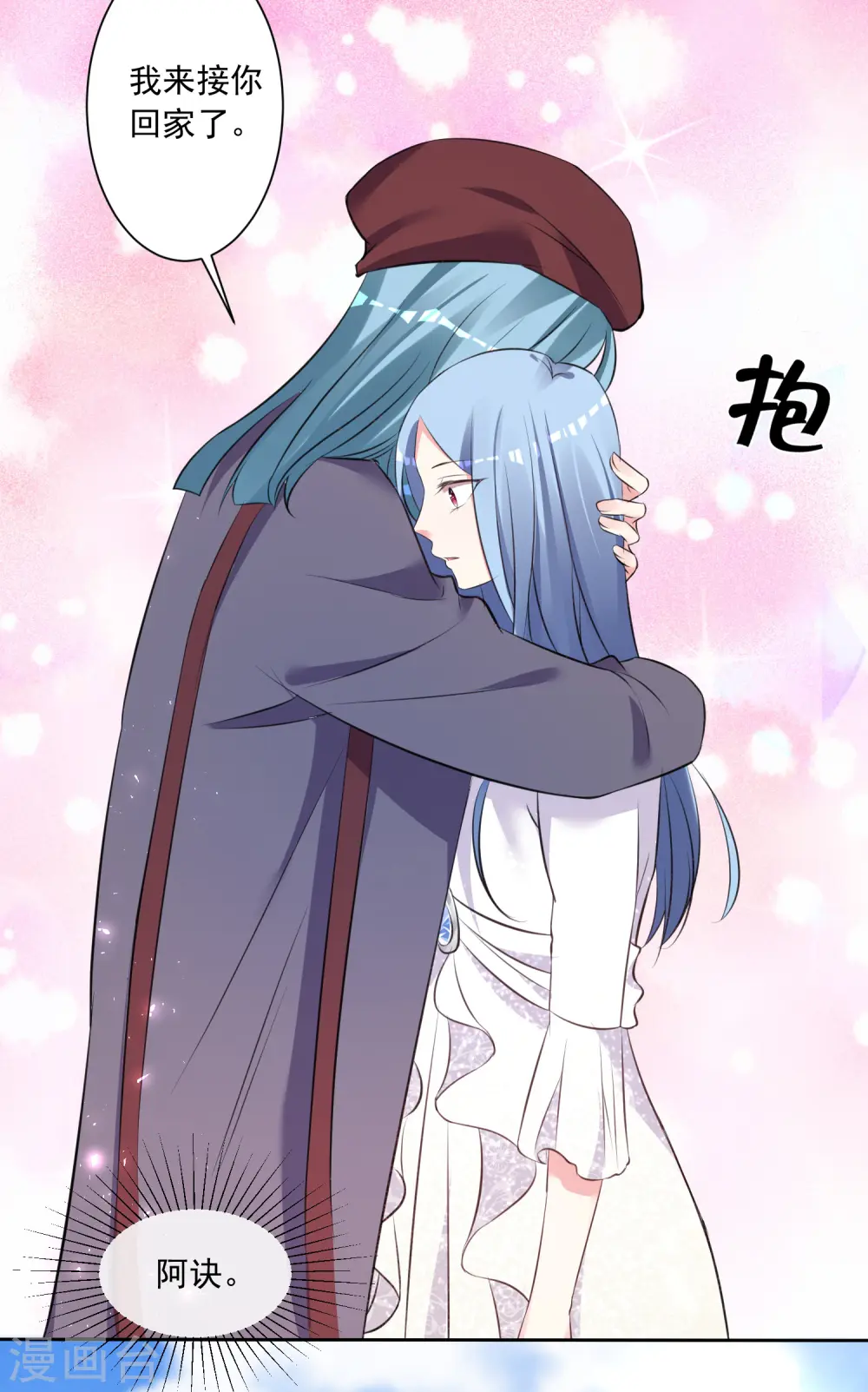 第315话3