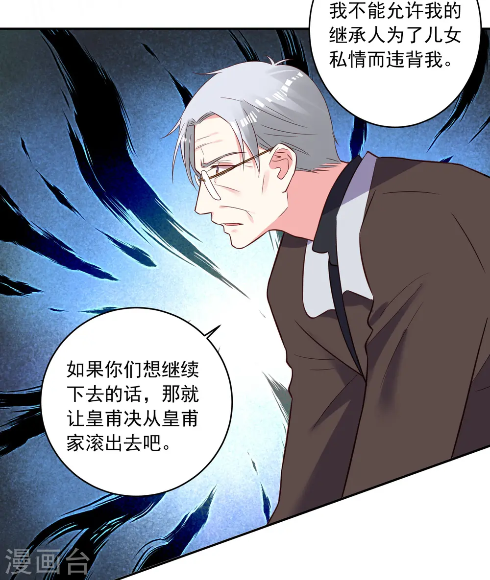 第255话2