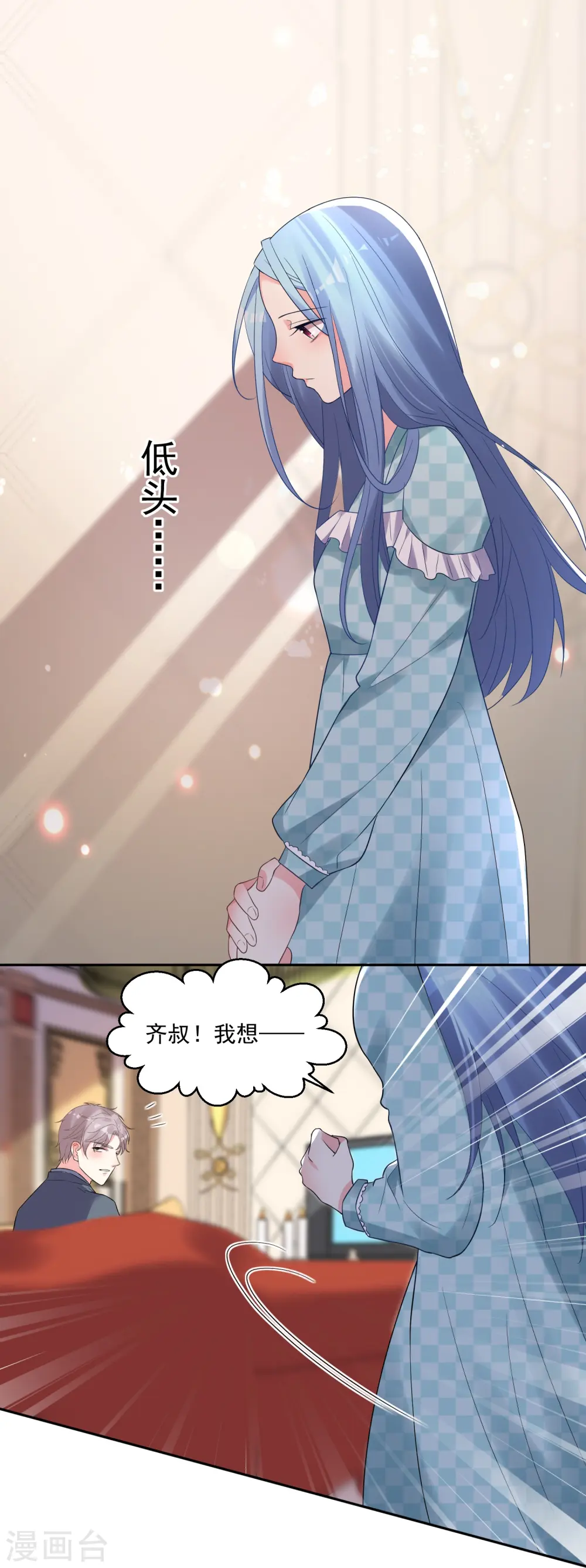 第196话9