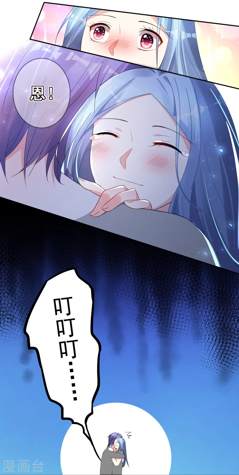 第193话22
