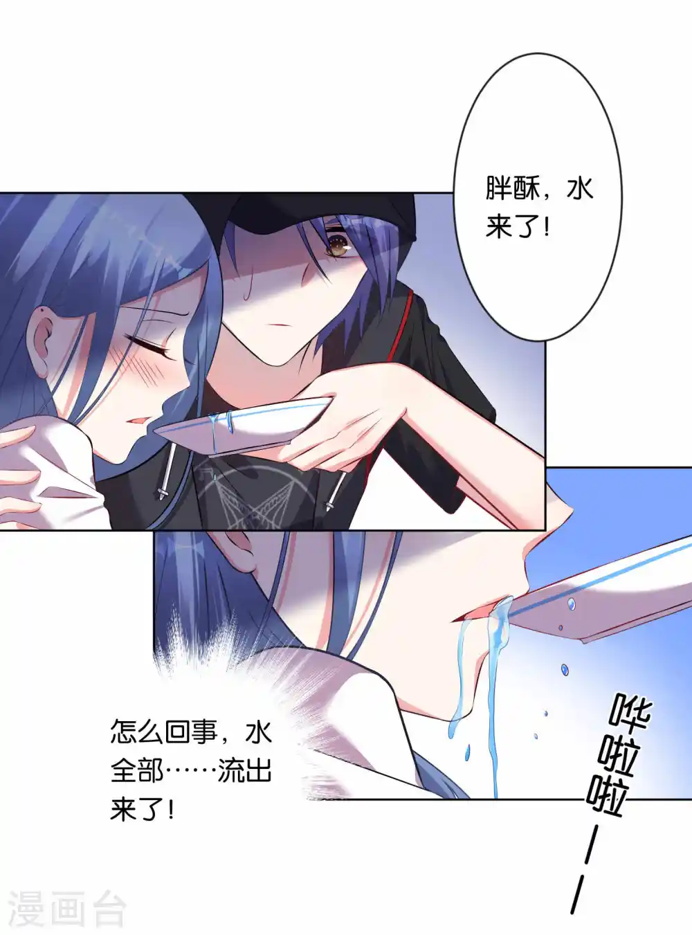 第89话4