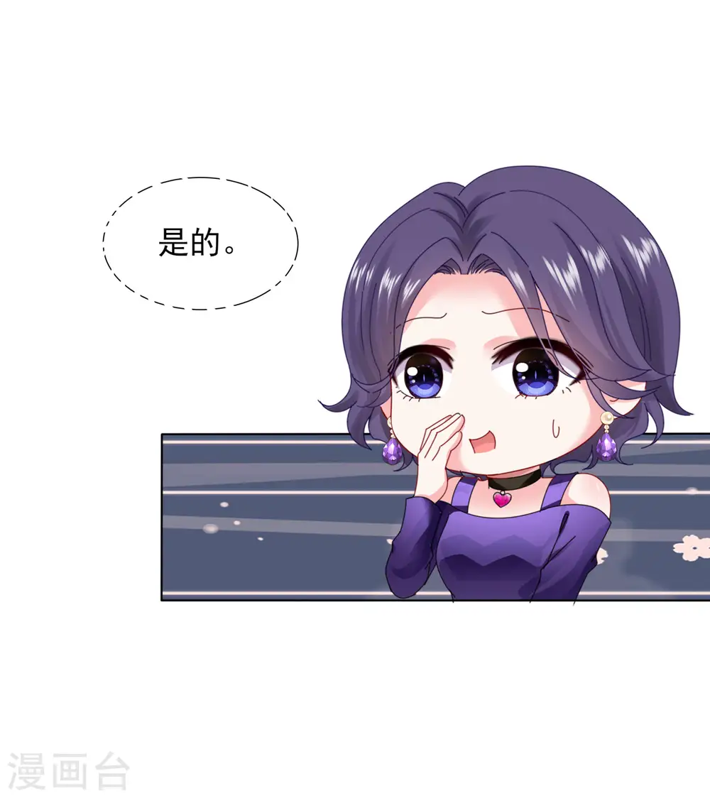 第395话19