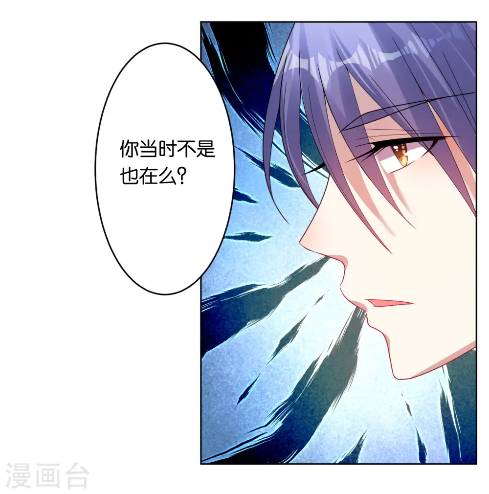 第39话18