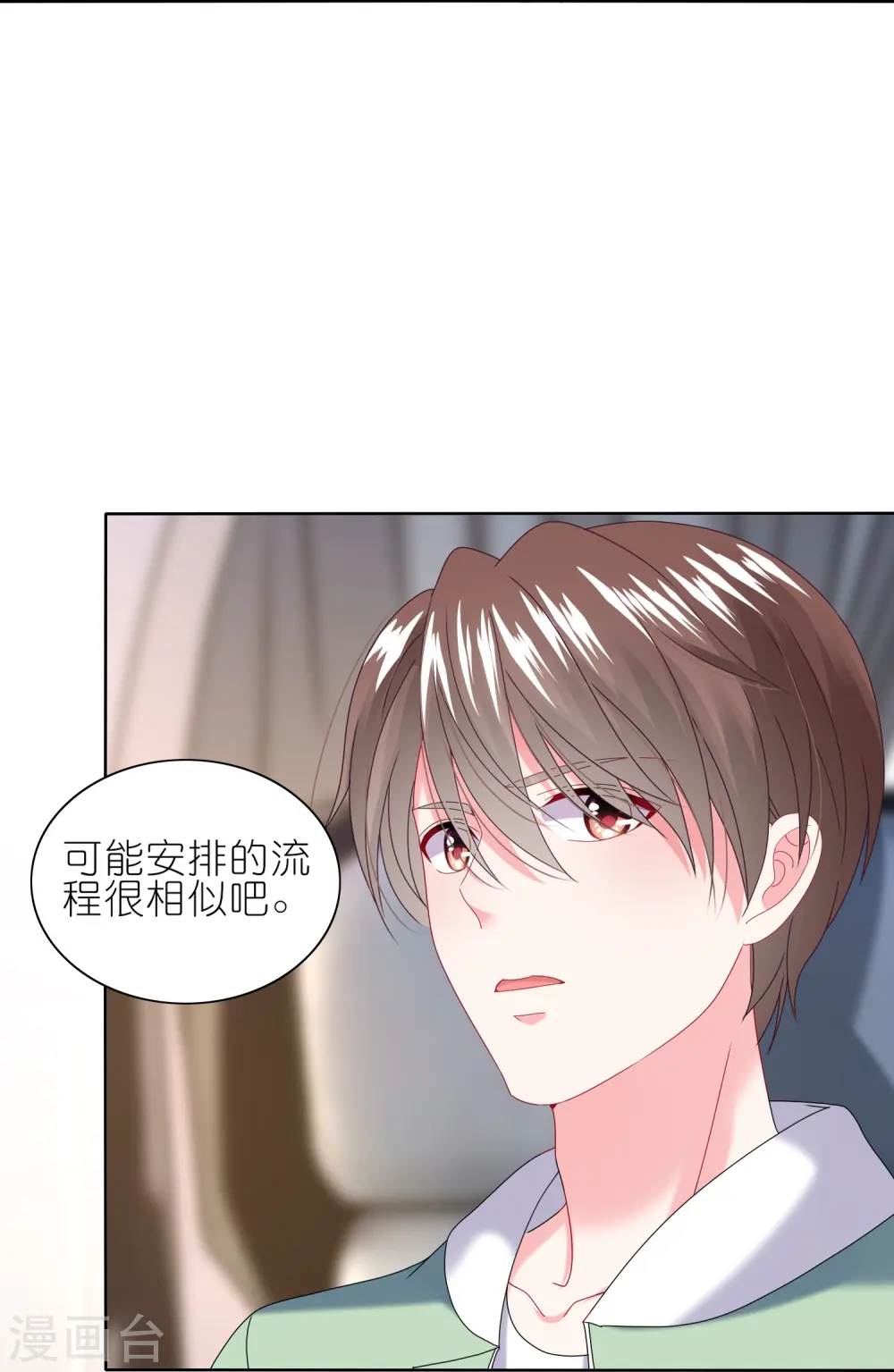 第472话26