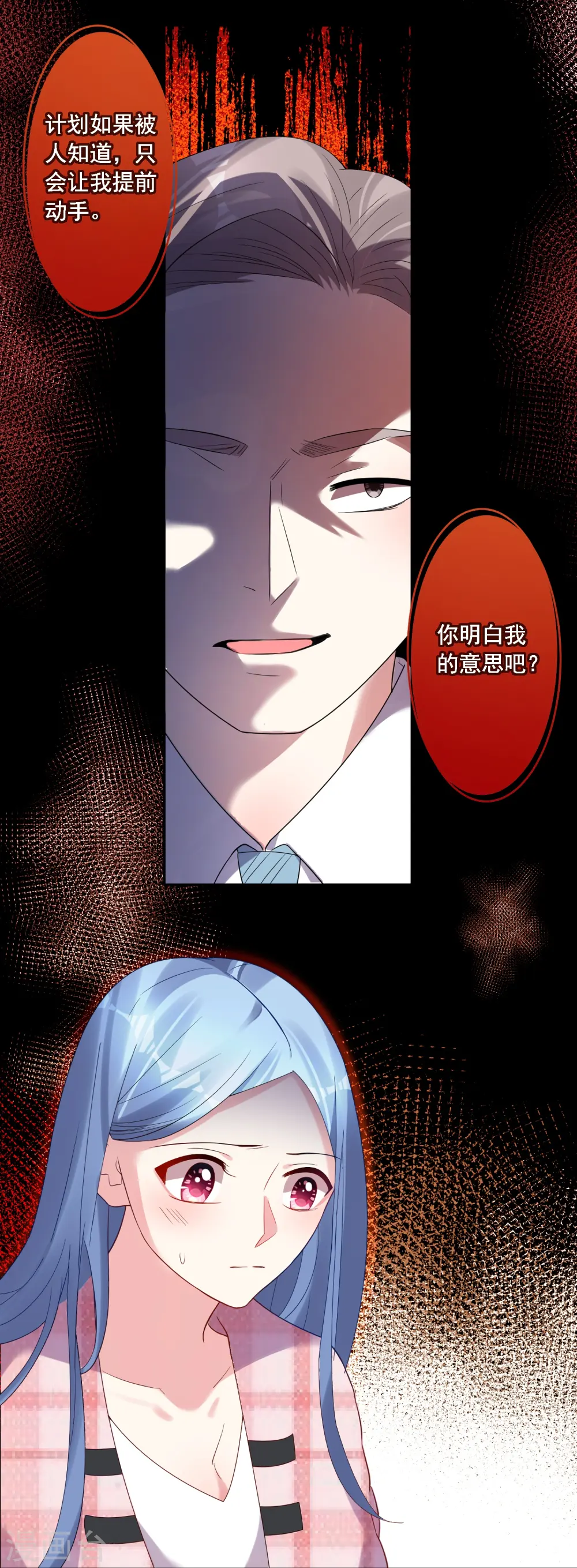 第193话8