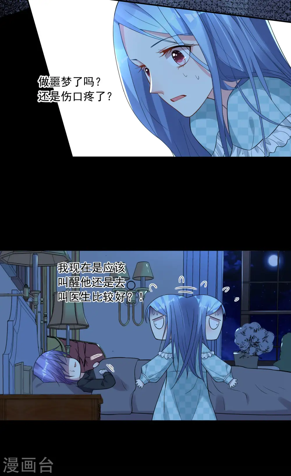 第182话3