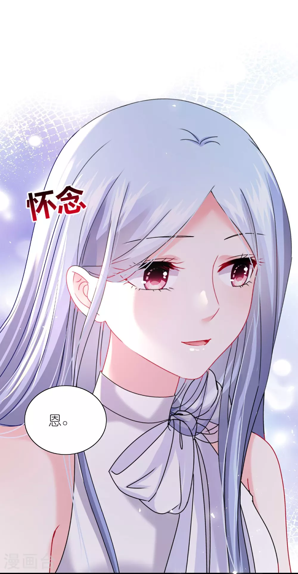 第516话18