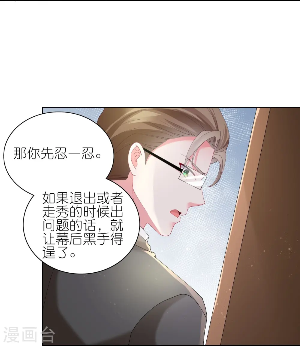 第464话8