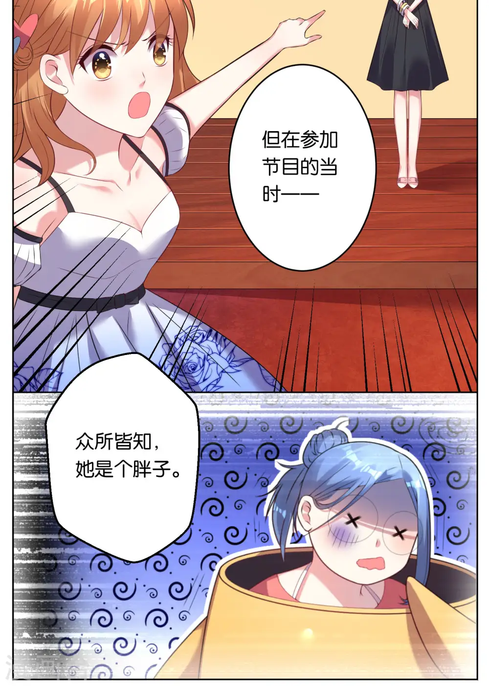 第60话10