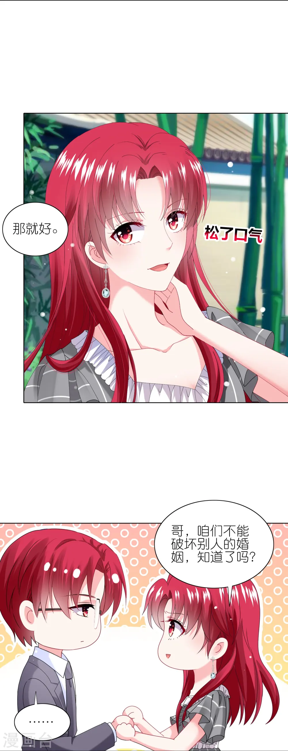 第461话10