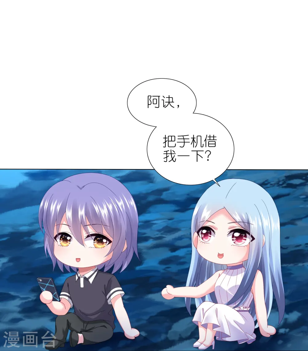 第429话23