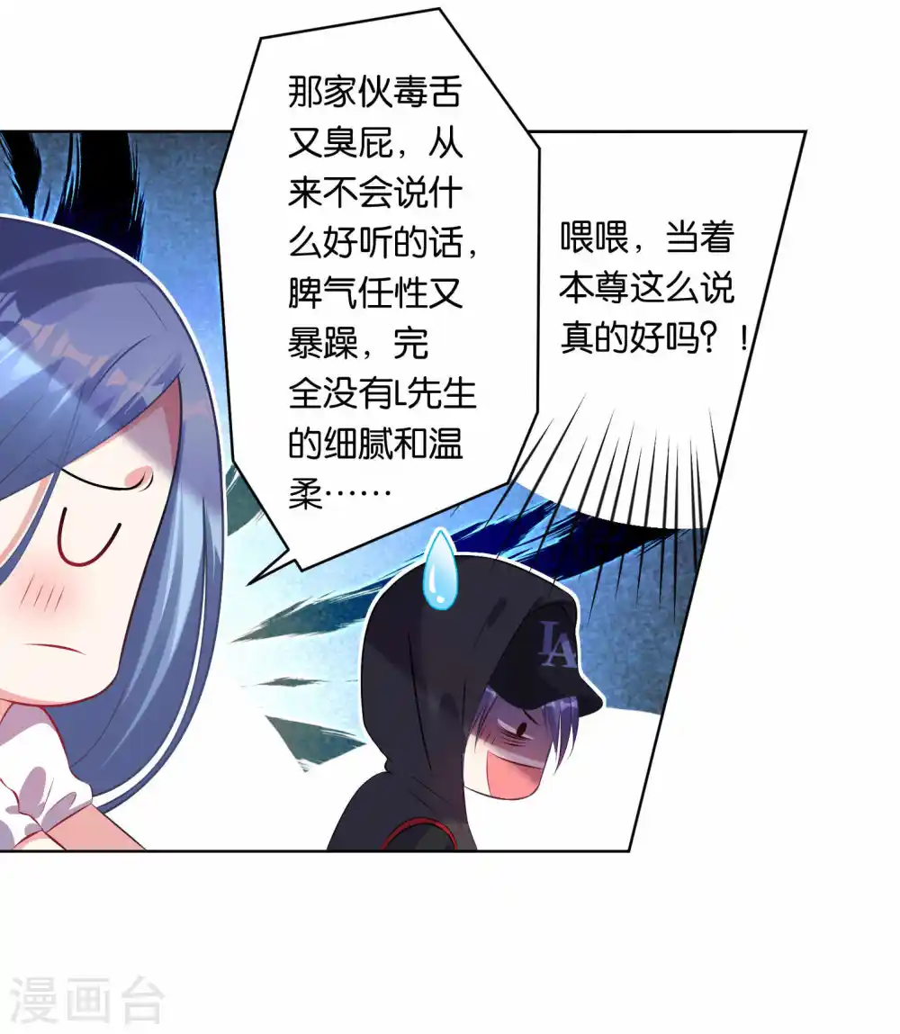 第88话12
