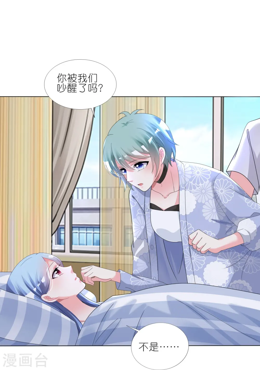 第427话6