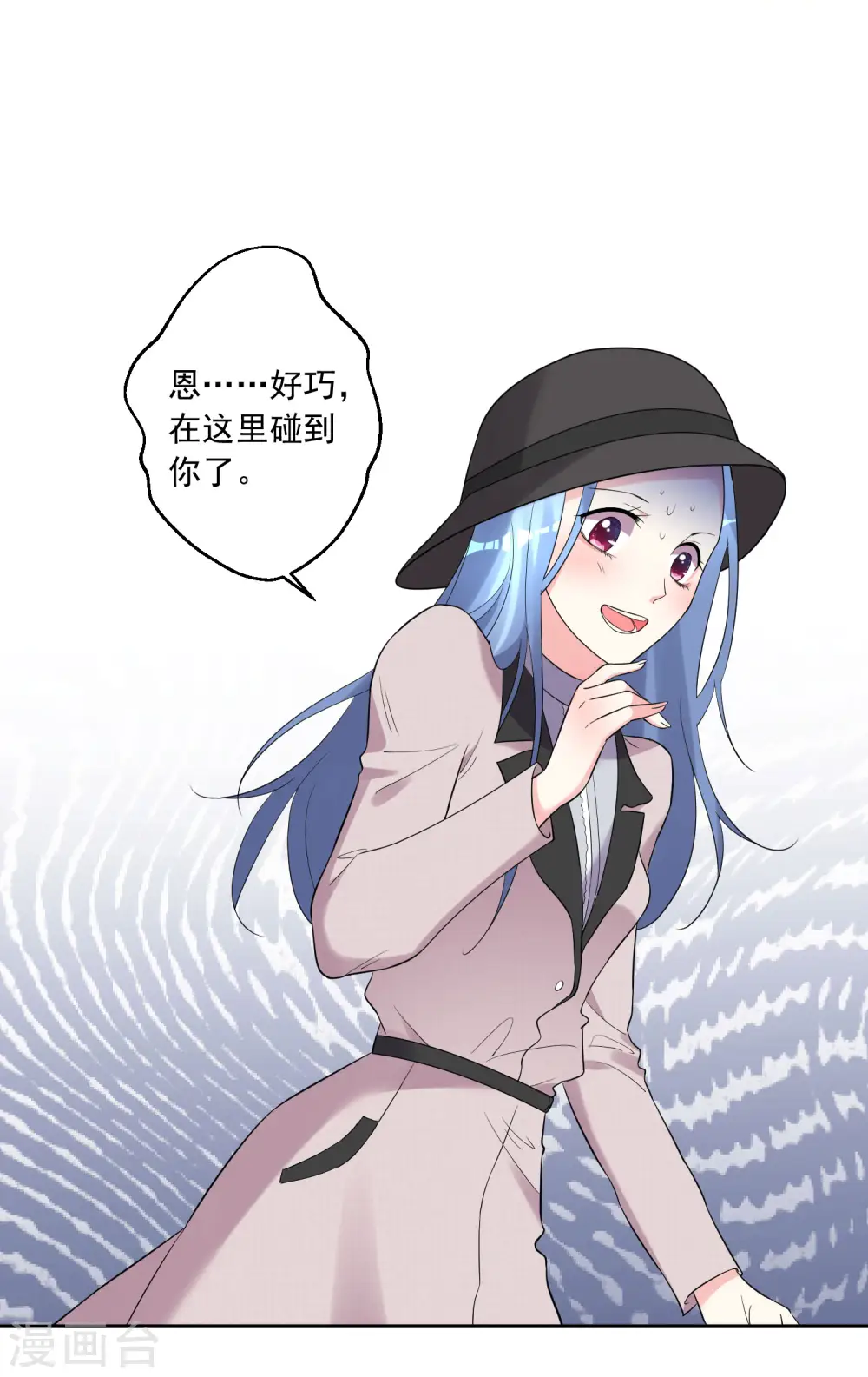 第209话4
