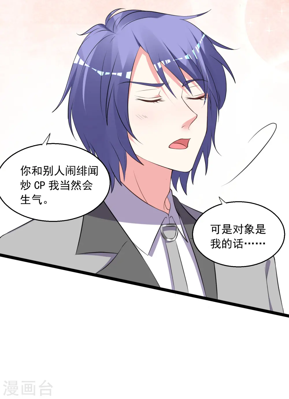 第299话25
