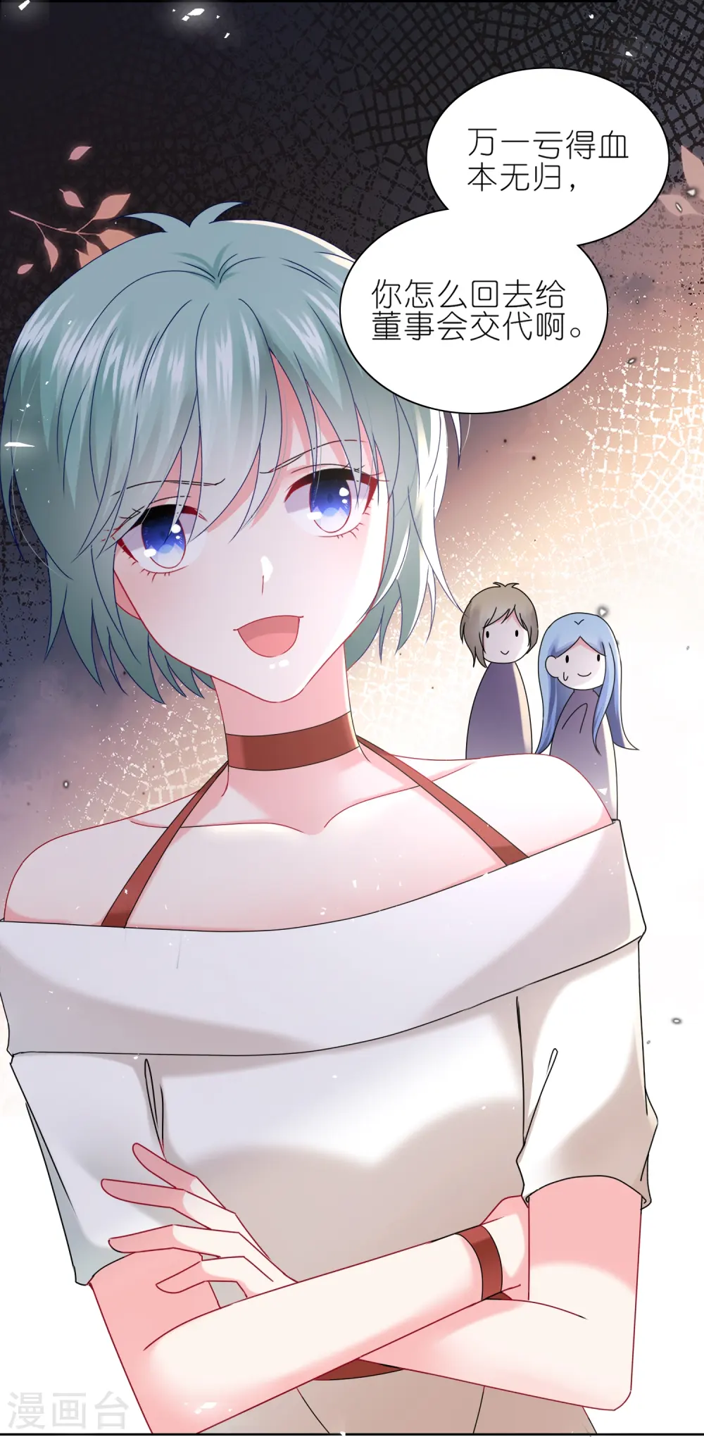 第496话25