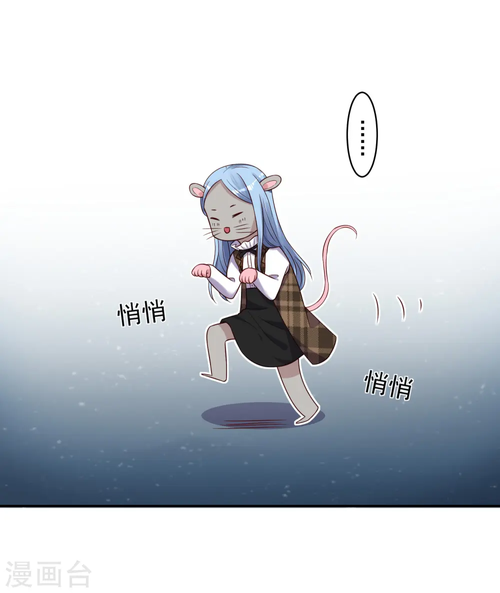 第275话10