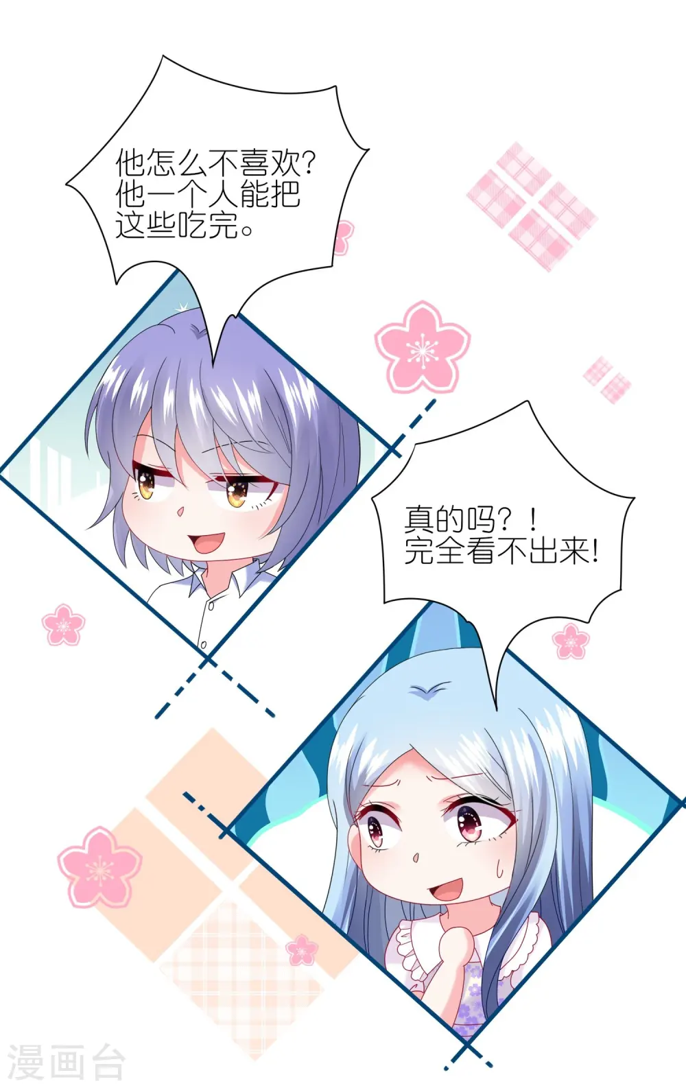 第479话17